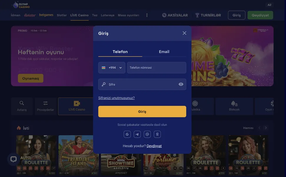 Login və şifrə ilə avtorizasiya